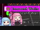 #05　DJあかねとトリルと縦連【VOICEROID実況】