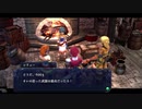 お調子者が【イース セルセタの樹海：改】を実況するとこうなる part33 【Ys/Falcom/ファルコム】【PS4】