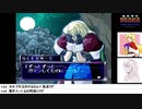 【生放送アーカイブ】『奏（騒）楽都市OSAKA』part19 2020.6.2放送分