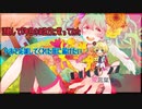 愛言葉ii〔☾Lua〕誕生日に歌ってみた