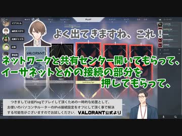 社築サポートセンター　- IPv6接続設定オフ編 -
