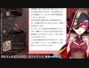 奴隷商人みたいなことをしているマリン船長と同性からセクハラされ慣れた団長