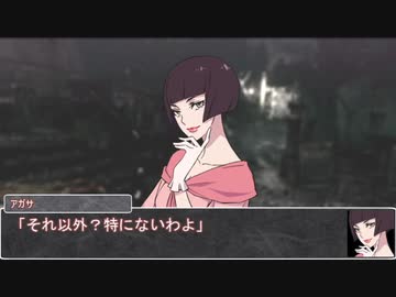 【シノビガミ】台湾人で挑む「シリウスの匣」02
