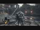 【死んだらそこで】何がなんでも生き延びるダークソウル3 part1【実況終了】