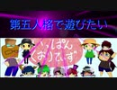 【第五人格】【IdentityV】第五人格で遊びたい＃354【ゆっくり実況】【いっぱんくおりてぃず】