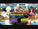 【再投稿】【FGO】Fate/Requiemコラボガチャをやってみた【字幕実況/無課金】