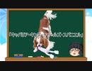 【ゆっくり解説】犬種１６：キャバリア・キング・チャールズ・スパニエル