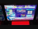 【CHUNITHM】「ゴールドビジョン」MASTER SS【チュウニズム】