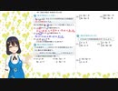 【数学・中学2年】④連立方程式(加減法と代入法)