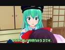 【東方MMDコラボ】博麗神社駅に到着！