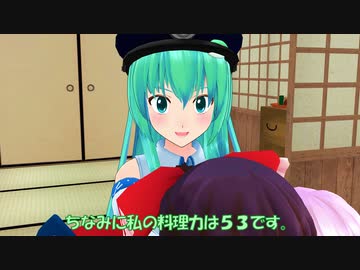 【東方MMDコラボ】博麗神社駅に到着！