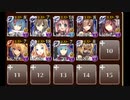 理外の英傑 #スズナリチャレンジ イベユニ 大英雄
