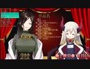 白雪巴はおしゃぶりしたい！【えま★おうがすと白雪 巴にじさんじ】