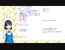 【数学・中学2年】⑤いろいろな連立方程式