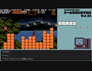 【ゲームを思い出す放送】Vol.34 悪魔城伝説 part 8