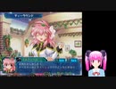 ギャラクシーエンジェル やるよ。 #3 Part.2 第2章 強運の天秤(その1) 【アーカイブ】