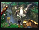 ファンタジーな世界に浸ってくるんだFF9 part24
