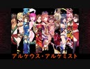 【千年戦争アイギス】モンク+αで行く！アイギス実況Part_39