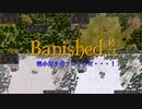 【CeVIO実況】Banished検証　樵小屋複数建設