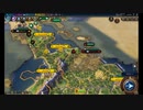 civilization6やったときの2