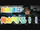 【第五人格】Q戦慄の竜巻 お前達は俺が守る！！【オフェンス】 【写真家】【ジョゼはロリ】【心眼】【探鉱者】【囚人】【IdentityV】【第5人格】【dbd】