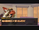 クトゥルフリプレイ動画『その混沌は炎から』 part2 ゆっくりTRPG動画
