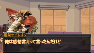 クトゥルフリプレイ動画『その混沌は炎から』 part2 ゆっくりTRPG動画