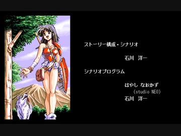 ロマンスは剣の輝き ED集