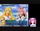 ギャラクシーエンジェル やるよ。 #3 Part.3 第2章 強運の天秤(その1) 【アーカイブ】