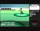 【ポケットモンスター ブラック】 プレイ動画 Part7