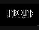 【Unbound: Worlds Apart】プロローグ１【ゆっくり実況プレイ】