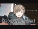 Cロン絶対負けないおじさん