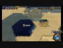 civilization6やったときの3