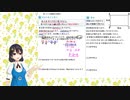 【数学・中学2年】⑨一次関数の利用