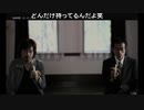 【初見】428　封鎖された大阪で Part66【ニコ生】