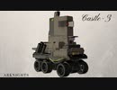 【Arknights】アークナイツ 　Castle-3ボイス集【Castle-3】