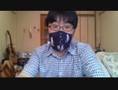 葛城広光の小ネタ　WIN_20200603_16_03_04_Pro