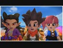 ドラゴンクエストビルダーズ2初見実況プレイ おまけ編 最終回