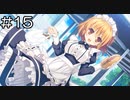 【実況プレイ】Clover Day's体験版 Part.15
