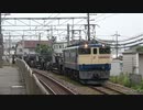 【白昼】シキ1000回送(20200603)【堂々】