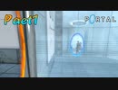 【PORTAL】今更ながらsteamチュートリアルを実況プレイ　part1【ゲーム実況】