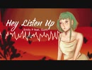 [GUMI オリジナル] Hey Listen Up [Emily P]
