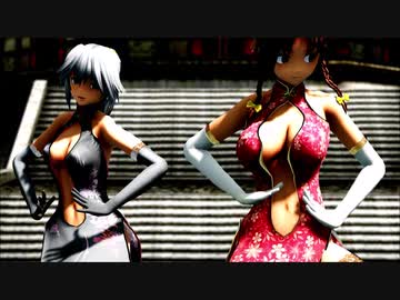 【MMD】東方Project 紅美鈴 十六夜咲夜「Happy Load」