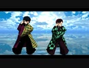 【鬼滅のMMD】世界の真ん中を歩く【竈門炭治郎／冨岡義勇】