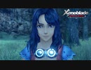 【実況】息抜き10年ぶりゼノブレイド Definitive Edition　Part6