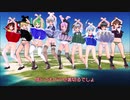 【東方MMD】パンツと学ぶLamb.の歌詞