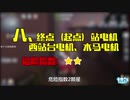 第五人格：月亮河电机危险度排名，看看你修的是什么机？