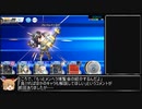 【再走】装甲娘ミゼレムゲート突破作戦EXTRAルートRTA　4分25秒