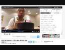 三鷹～調布～渋谷徒歩配信で外食したやつ