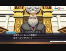 【実況プレイ】逆転裁判 第３話 ３日目 法廷 前編【初見プレイ】